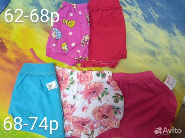 Шорты для девочек