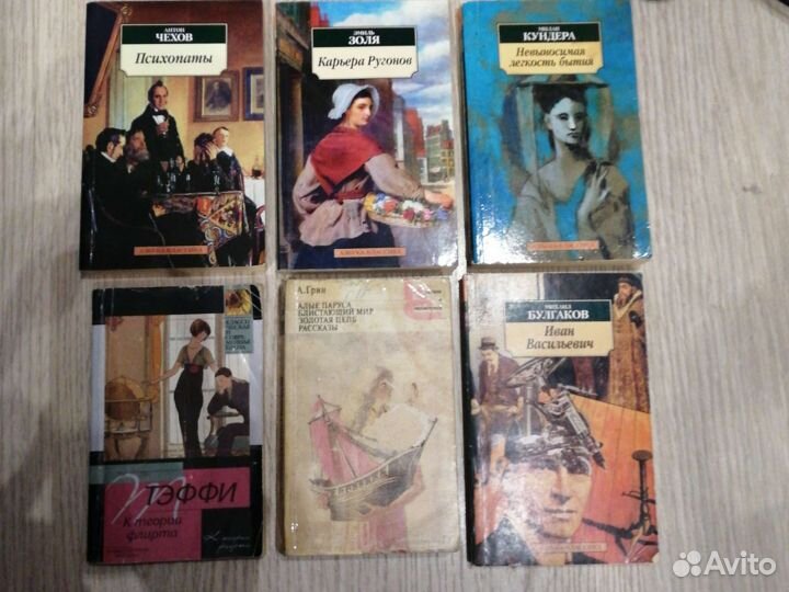 Pocketbook/карманные книги