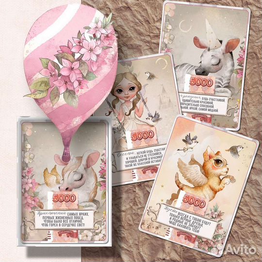 Набор поздравительный