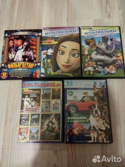 DVD двд Мультфильмы и фильмы для детей