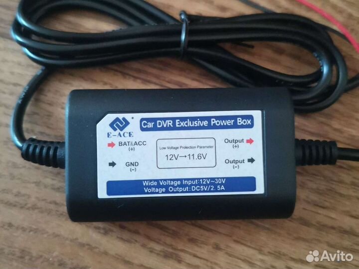 Видеорегистратор кабель power box