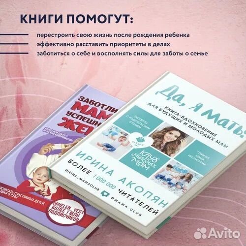 Материнство нового поколения