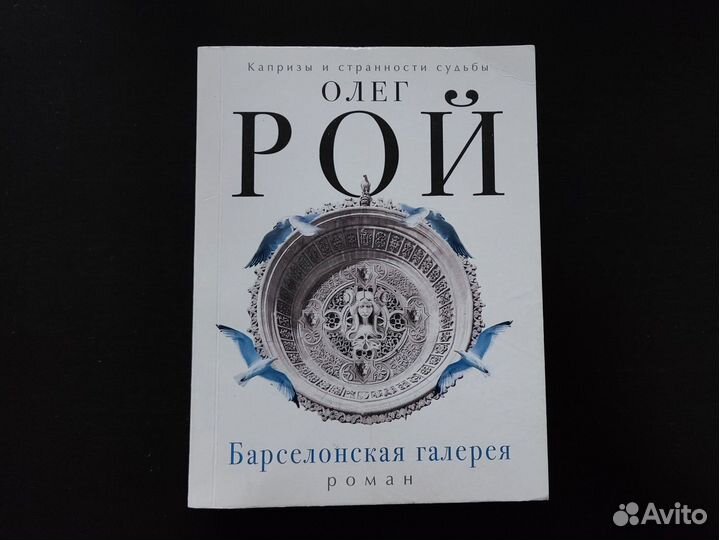 Книги романы