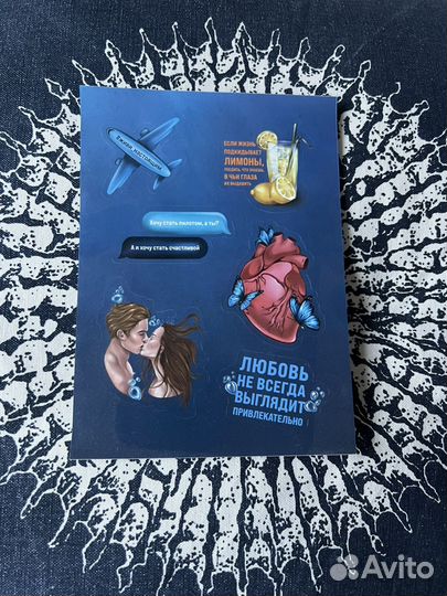 Колин Гувер - Уродливая любовь