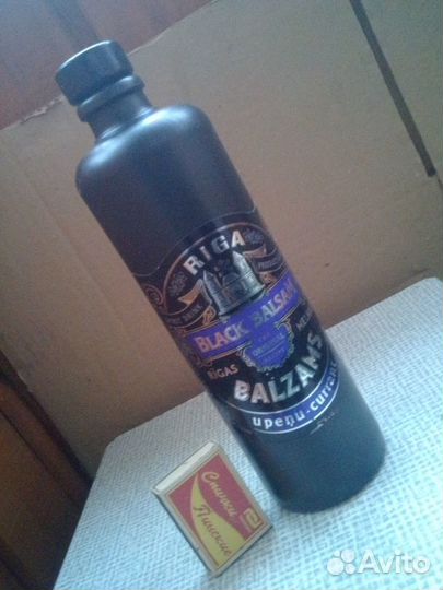 Бутылки стеклянные и фарфоровые