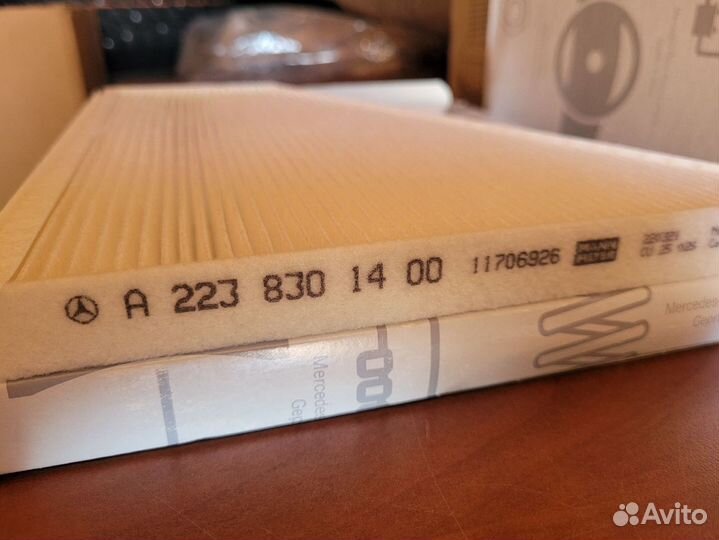 Фильтр салона пылевой Mercedes S class w223, z223