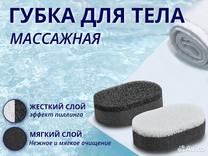 Губка для тела оптом