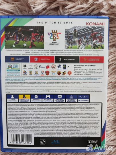 Pes 2021 ps4