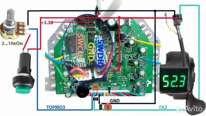 Прошитая плата с настройкой через смартфон