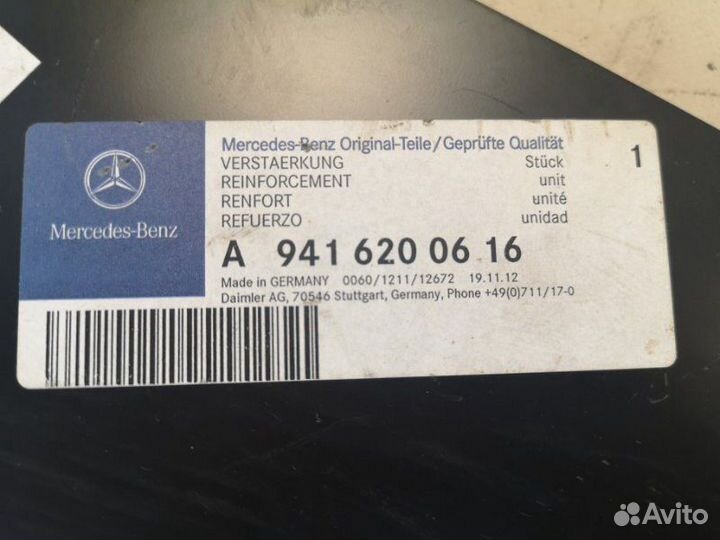 Кронштейн кабины Mercedes-Benz Actros