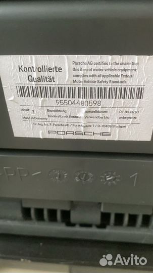 Isofix- система / Porsche детские автокресла