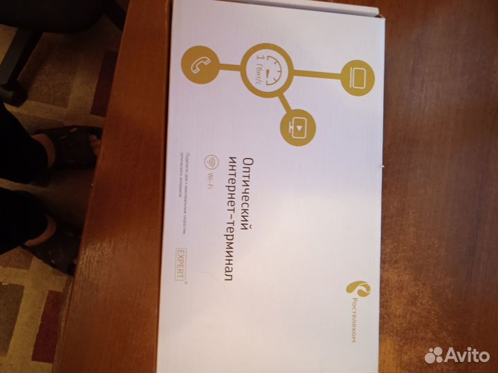 Продам оптический интернет терминал