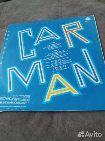 Виниловая пластинка группа Кармен