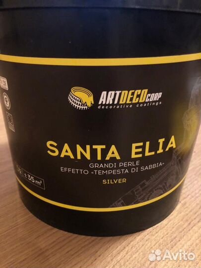 Краска. Цвет серебро