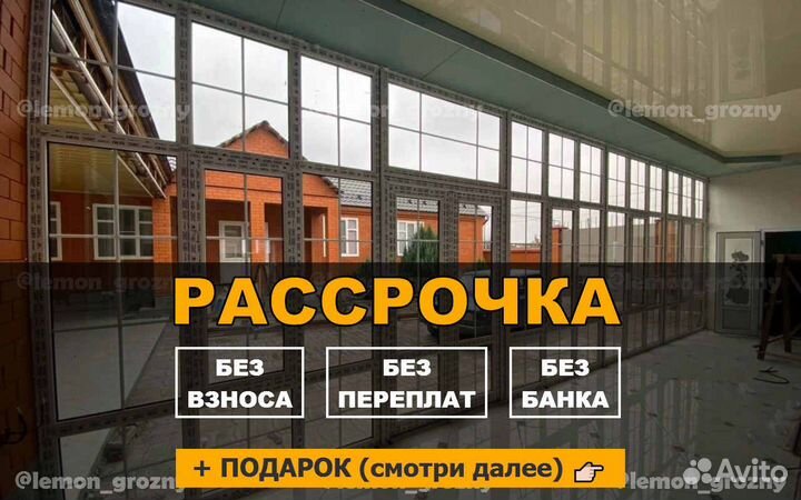 Пластиковые окна и двери