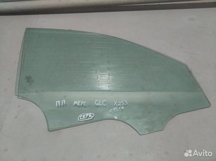 Стекло двери переднее правое Mercedes Benz Glc