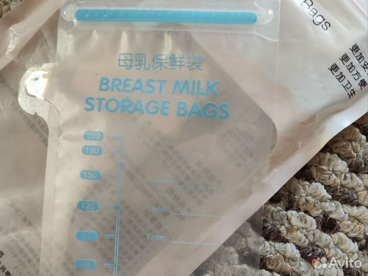Пакеты для грудного молока