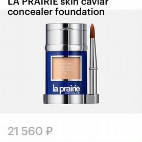 La prairie skin caviar concealer foundation