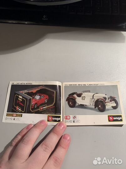 Bburago. Каталог. 1995г. Модели машинок