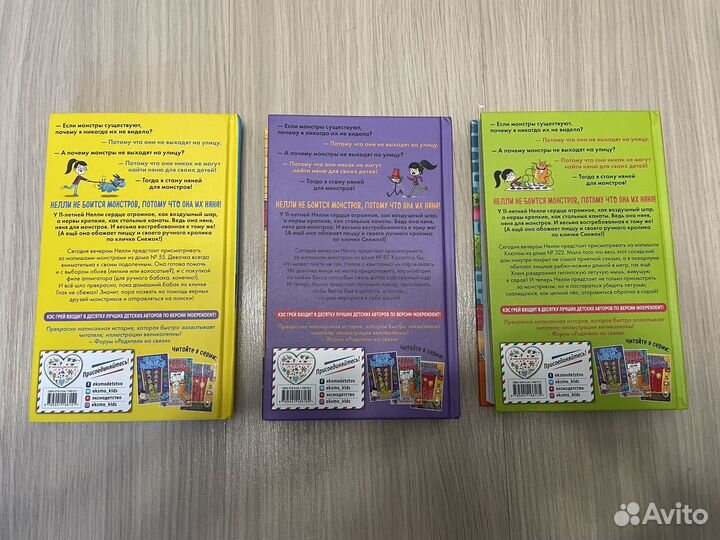 Детские книги 