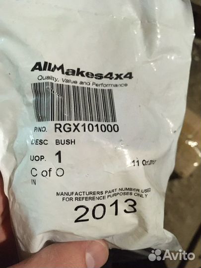 Крестовина кардана Land Rover Freelander 1