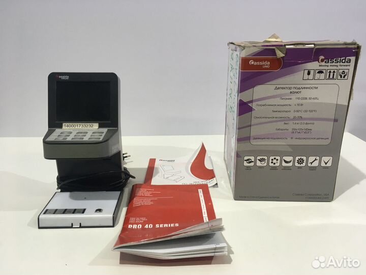 Детектор валют