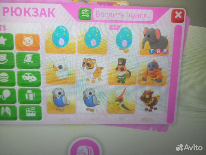 Игровой скотч