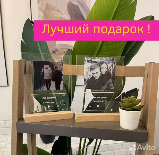 Рамка с живым фото