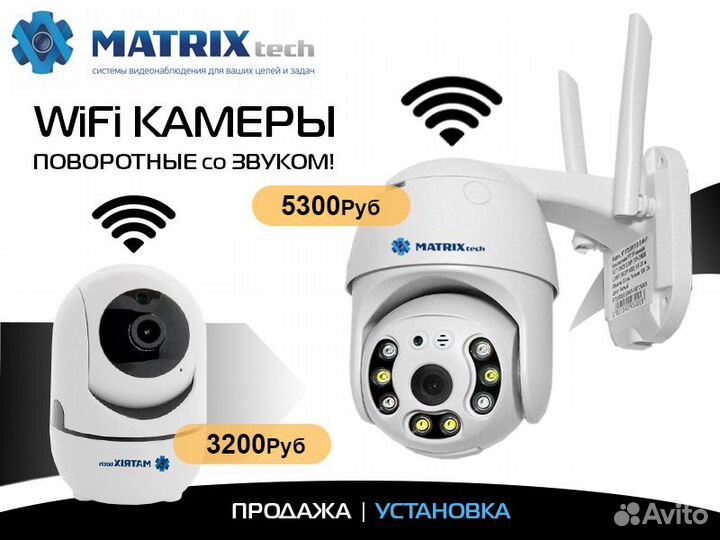 Установка Монтаж Видеонаблюдения с Гарантией