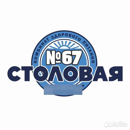 Кассир в столовую 2/2