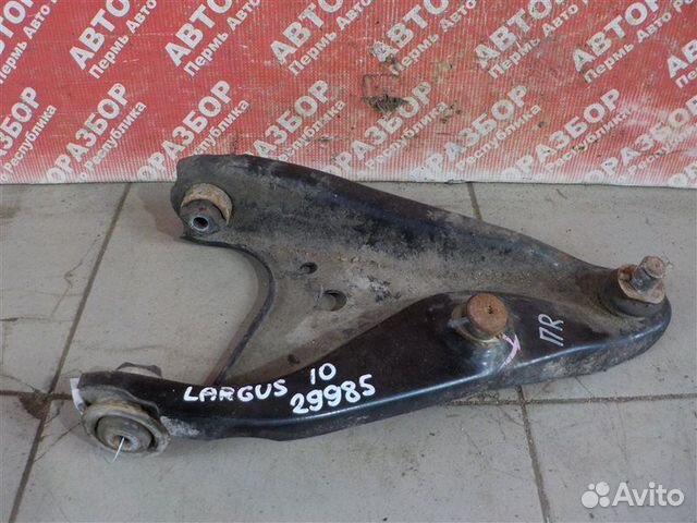 Рычаг подвески передний правый LADA Largus R90
