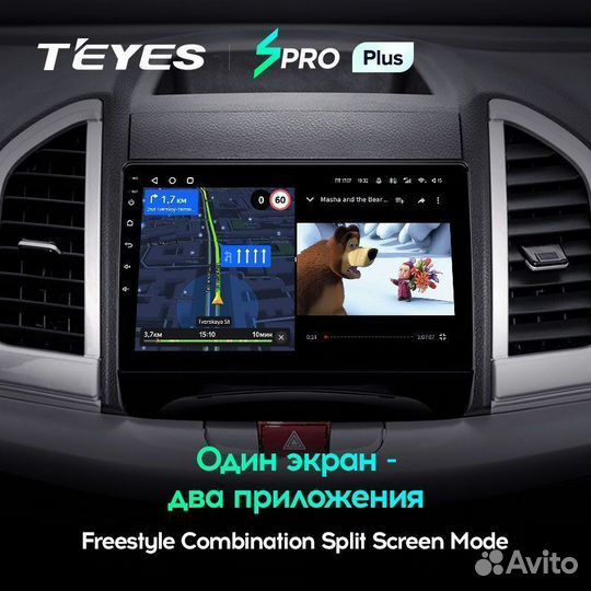 Магнитола JAC Refine S3 spro Plus 4/32