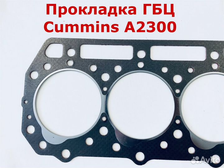 Прокладка ГБЦ Cummins A2300 (4901032)