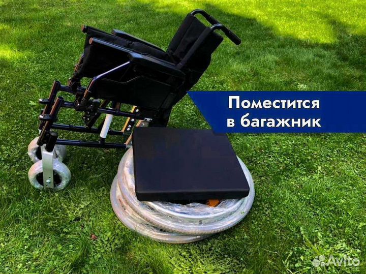 Коляска инвалидная С компенсацией Кашира