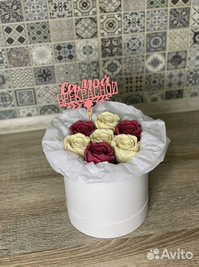 Сладкий подарок девушке