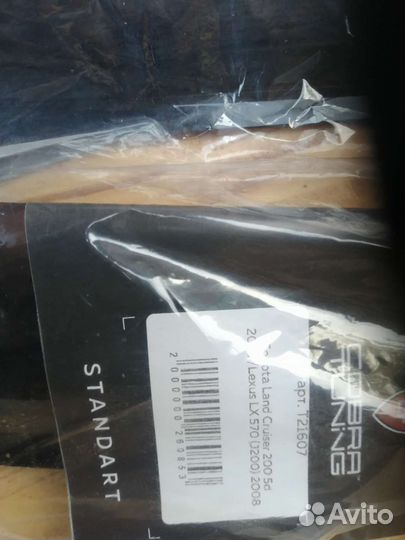 Дефлекторы окон тайота Land Cruiser 200 5d