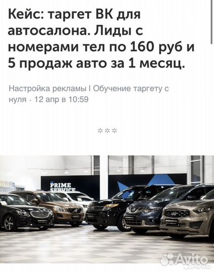 Таргетолог вк, оформление вконтакте