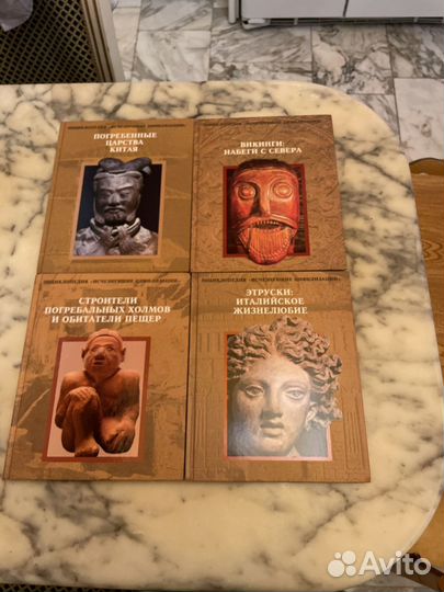 Энциклопедия исчезнувшие цивилизации