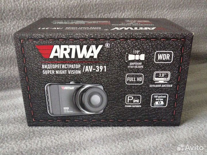 Видеорегистратор