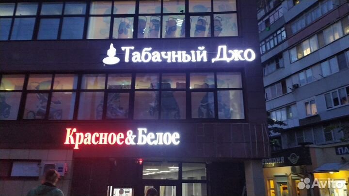 Монтаж рекламы