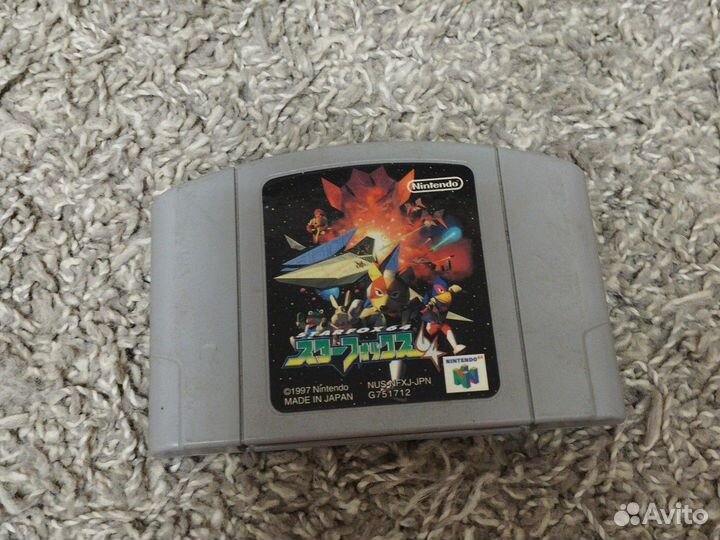 Starfox 64 n64