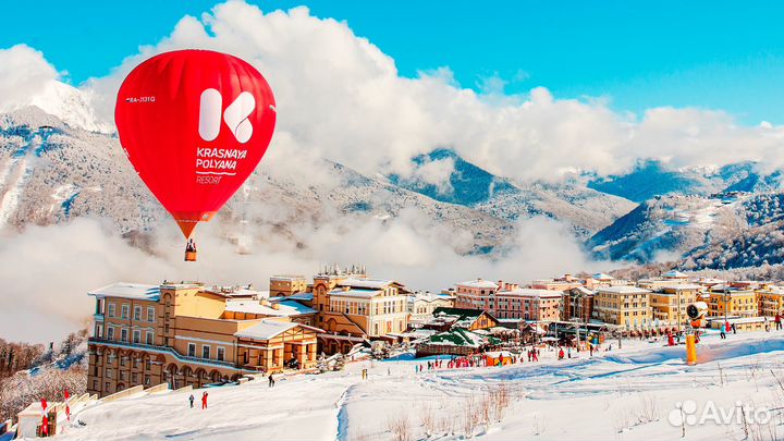 Краная поляна Отели -25%