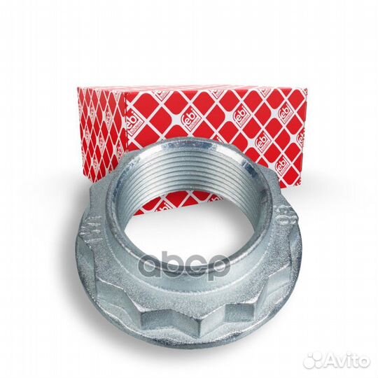 Гайка BMW 5(E39) /3(E46) /3(E36) /7(E38) /7(E65/66)