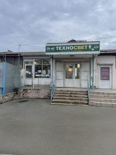 Свободного назначения, 88.6 м²