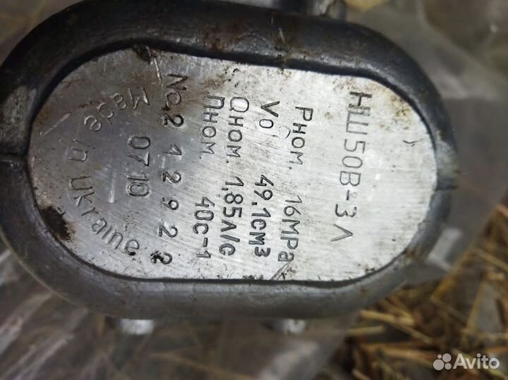 Насос масляный новый нш50В-3Л