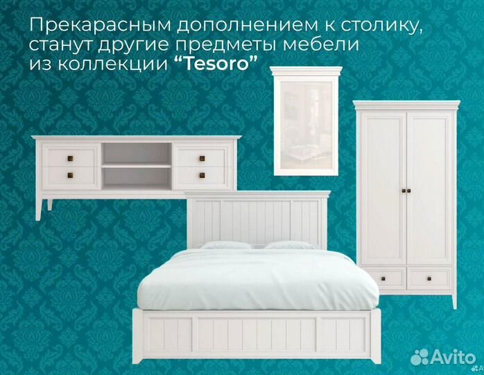 Комод 5 ящиков распашной