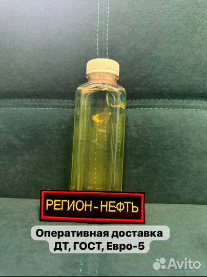 Диз. топливо летнее птф -30 ART:268A