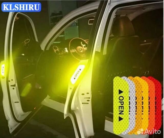 Светоотражающие наклейки 