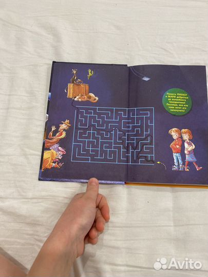 Волшебный чемоданчик 1 часть