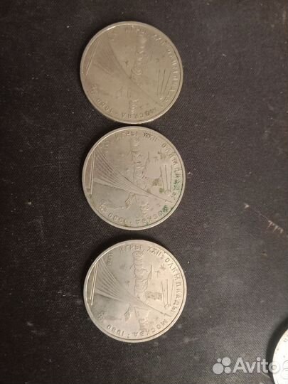 1 рубль СССР